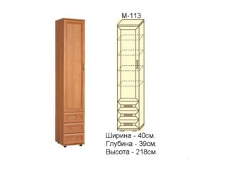 Шкаф для белья и комодом М-113,  Ш40хГ39хВ218см.
