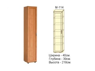Шкаф для белья М-114,  Ш40хГ39хВ218см.