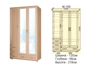 Шкаф для белья и одежды  с комодом М-158,  Ш120хГ56хВ218см.