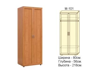 Шкаф для одежды М-101  Ш80хГ56хВ218см