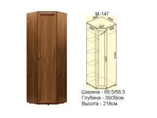 Шкаф для белья и одежды угловой М-147 Ш68,5хГ39хВ218см.