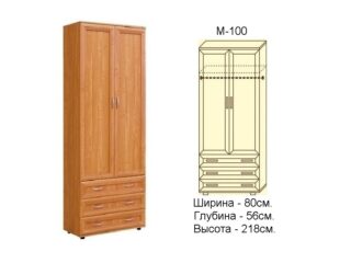 Шкаф для белья и одежды с комодом М-100,  Ш80хГ56хВ218см.
