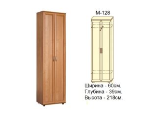 Прихожая. Шкаф для одежды М-128,  Ш60хГ38ХВ218см.