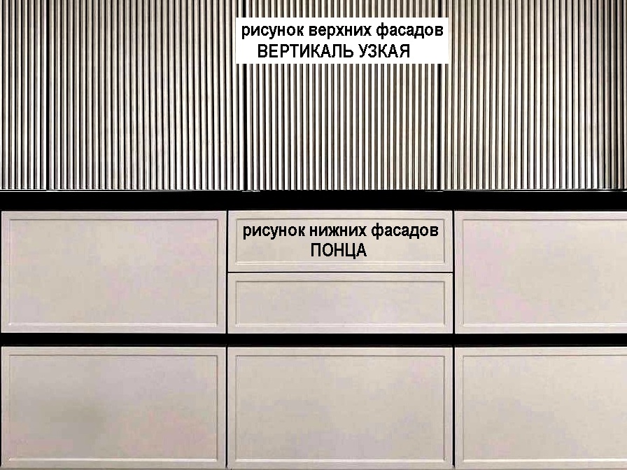 Кухня Вардек. Фасады МДФ эмаль — изображение 2